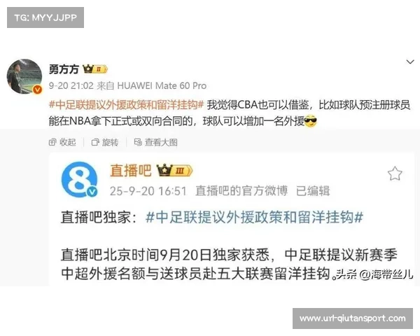 中超外援政策维持不变 各队最多可注册六名外援 中超外援政策维持不变 各队最多可注册六名外援