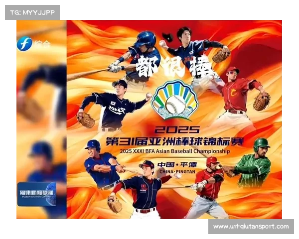 中国棒球市场关注度提升,世界大赛第三场收视人数破500万 中国棒球市场关注度提升,世界大赛第三场收视人数破500万