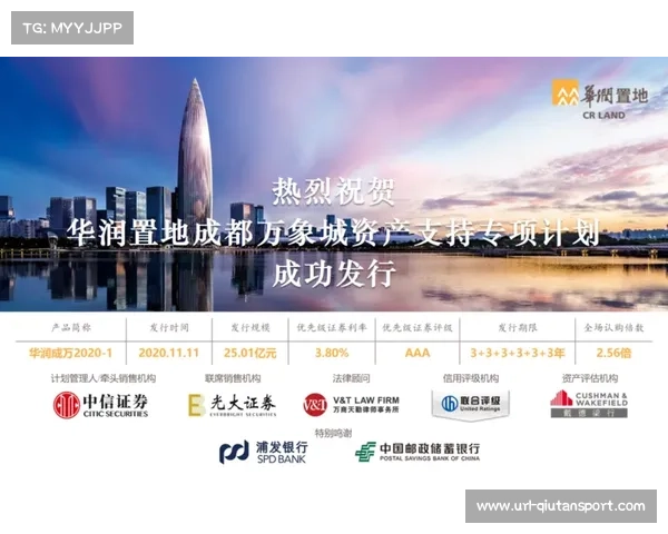 体育场馆优惠贷款计划落地，优先支持发展中国家