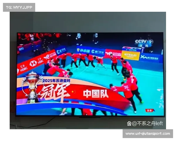 中国羽毛球队第14次夺得苏迪曼杯