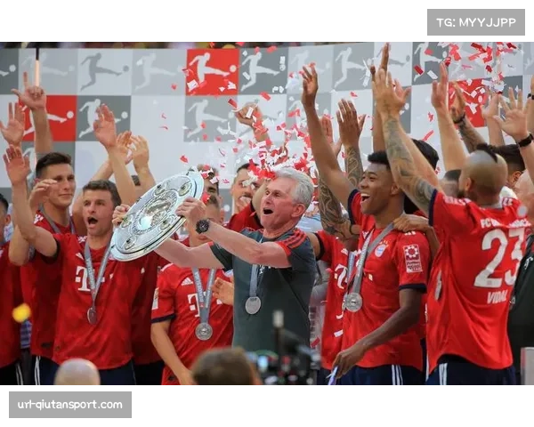 拜仁提前锁定欧冠资格，德甲争冠悬念基本终结